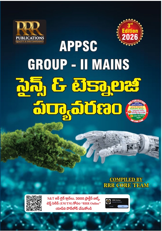 (T/M)RRR PUBLICATIONS APPSC GROUP-2 SCIENCE&TECHNOLOGY